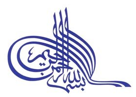 Bismillah_blue.jpg