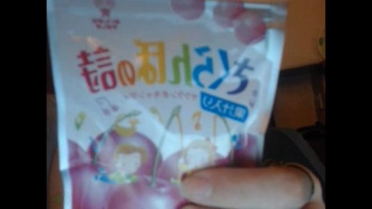 candy.jpg